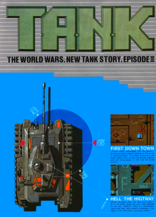 T.A.N.K (Japan) Arcade Game Cover
